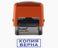 Копии документов